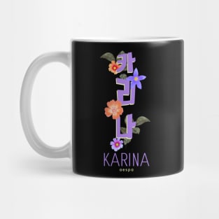 KARINA aespa Flower Mug